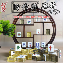 ���}�錢���b���������|�������錢�S��/�ڽ�ɫ�����ִ�