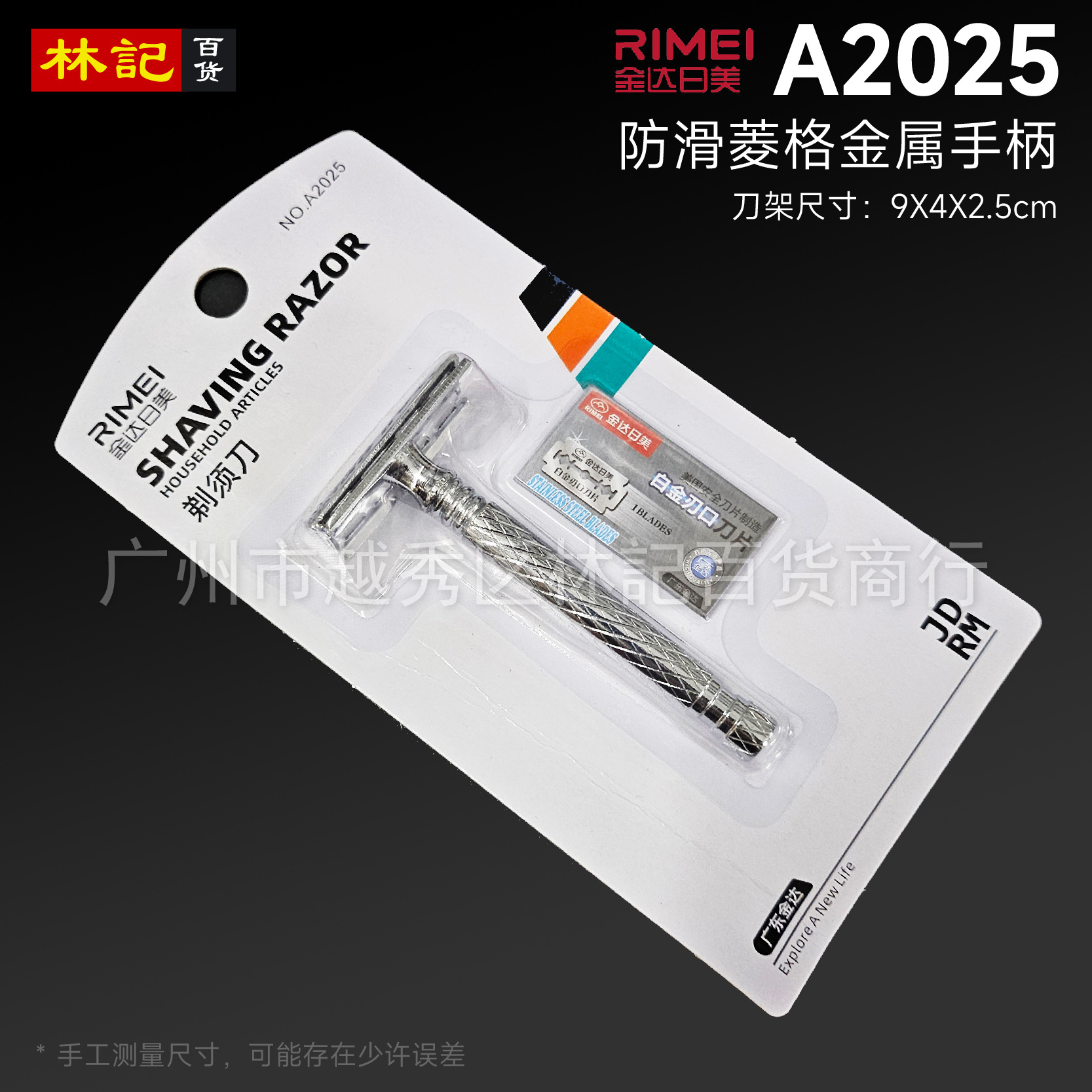 일본과 미국 A2025 (다이아몬드 격자 손잡이)