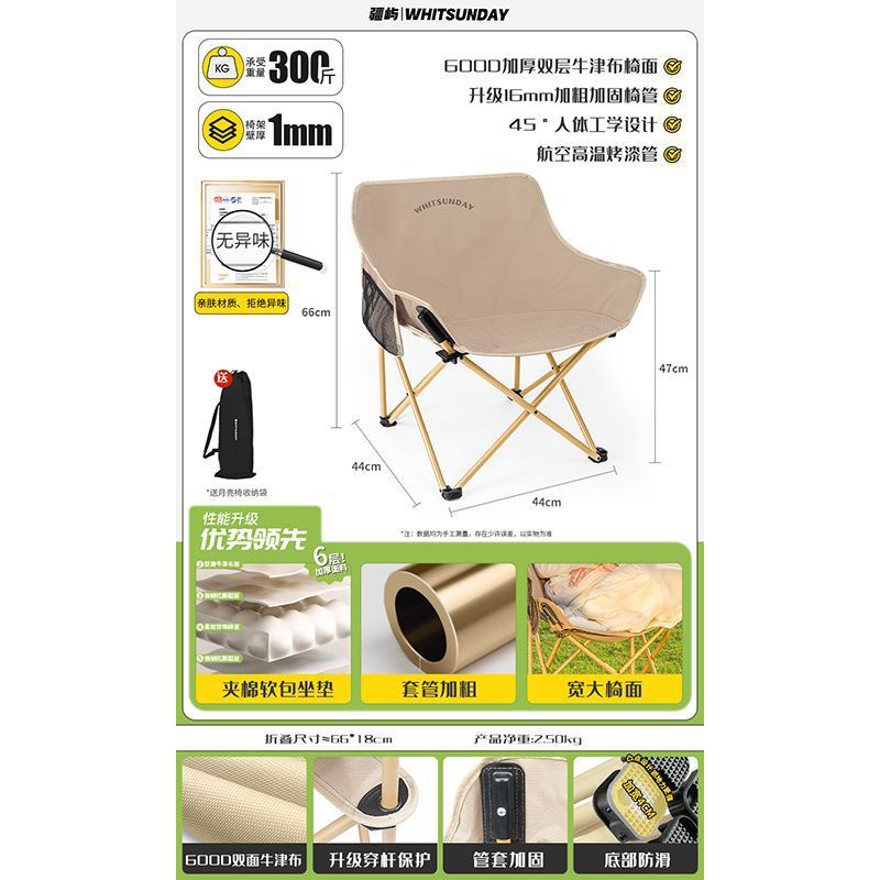 Jiangyu 屋外折りたたみ椅子キャンプ椅子用品リクライニングチェアポータブルピクニックテーブルと椅子ムーンチェア小さなスツール釣り|undefined