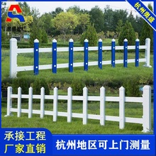 景观草坪护栏彩色小区围栏草坪施工花园防护栅栏塑钢绿化隔离护栏