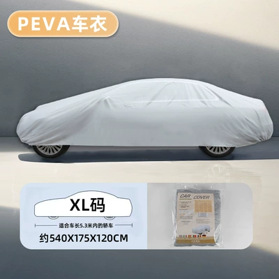 seasons universal PEVA single-layer – Car clothing - silver-gray-xl-sedan-opp-bag