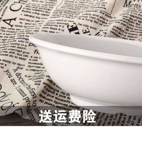 仿瓷塑料反口碗早餐粥碗豆浆馄饨稀饭碗米饭快餐圆碗密胺食堂商用