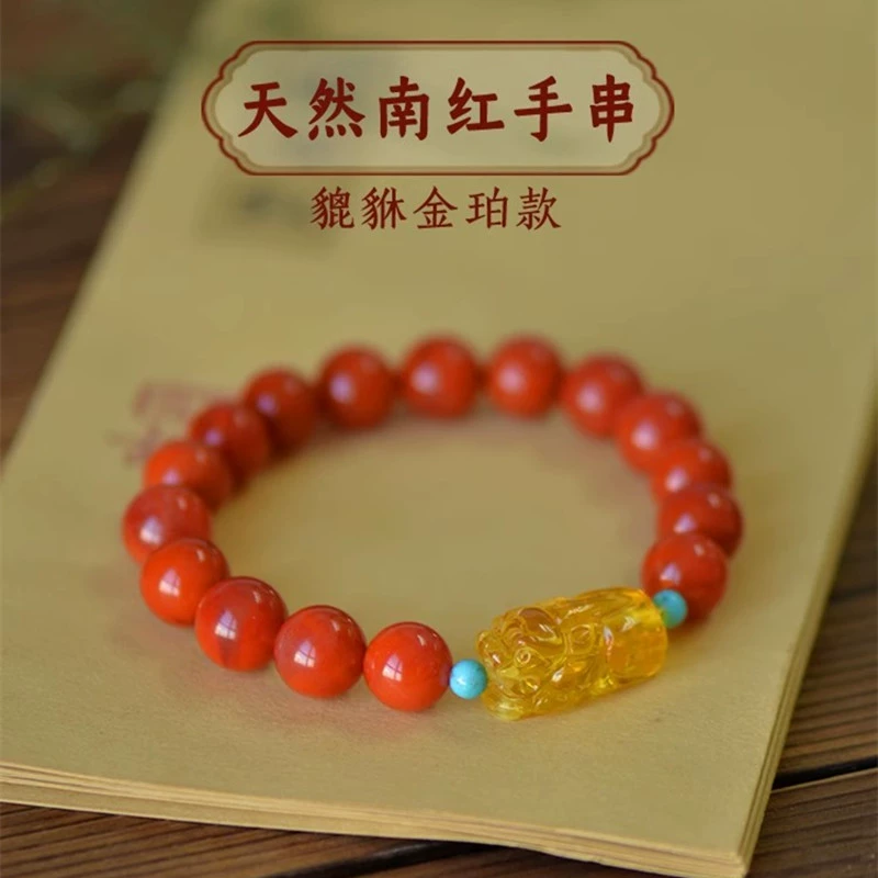 Liangshan Nanhong Onyx ручной шампур полный цвет мяса Южный красный медовый воск браслет мужской и женский янтарные украшения оптом