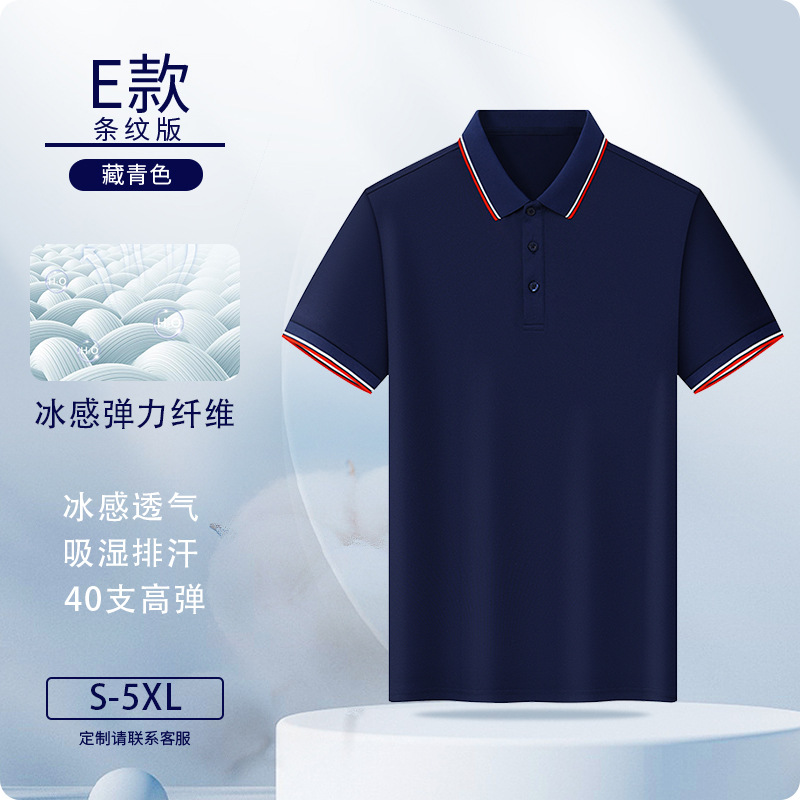 Camisas polo personalizadas fibra de hielo ropa de trabajo logotipo impresa ropa de trabajo de manga corta personalizada ropa de trabajo bordado personalizado