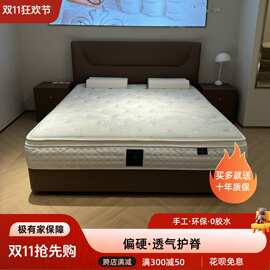 五星级酒a店护腰护脊软硬适中床垫世纪梦床垫席梦思1.8米静音床垫