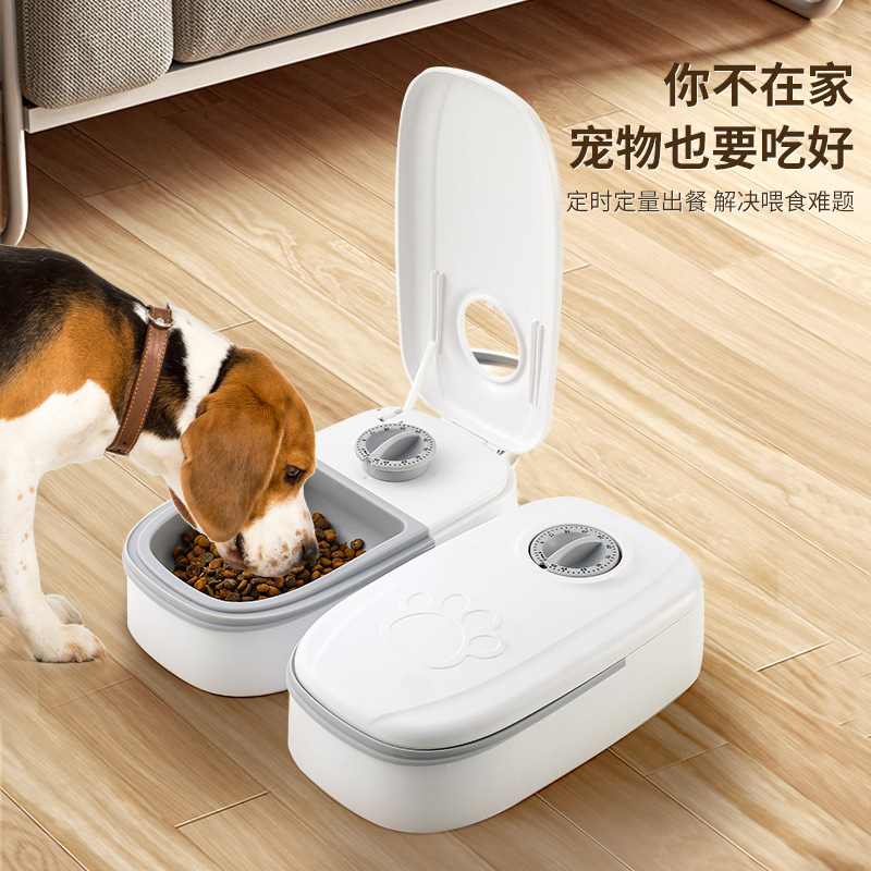 宠物碗智能定时猫咪喂食器 定量干湿粮双餐分隔家居狗狗自动喂养|undefined