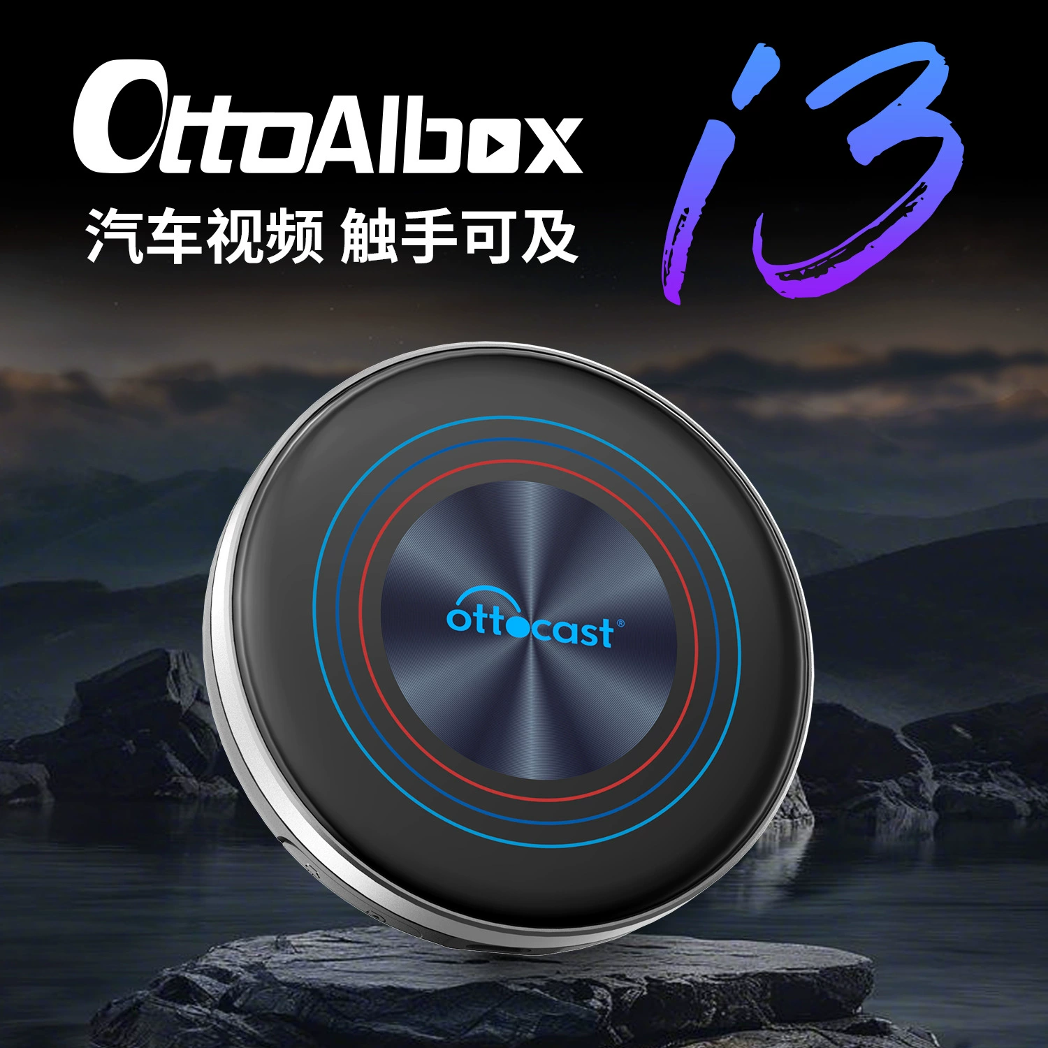 Источник трансграничного производителя применяется к BMW OttoAibox с облачной картой проводной к беспроводной карплей коробки