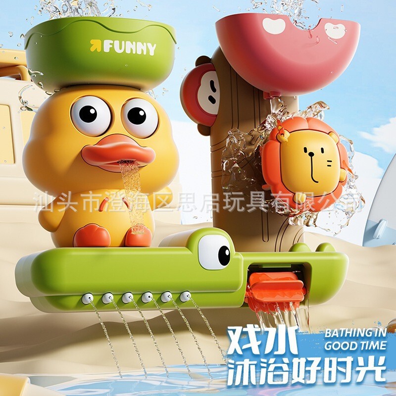 Baby and Children's Water Toys, Suction Cup Spinner, Yellow Duck Water Wheel, Bathroom Showerhead, Baby Bath Toys for Boys and Girls