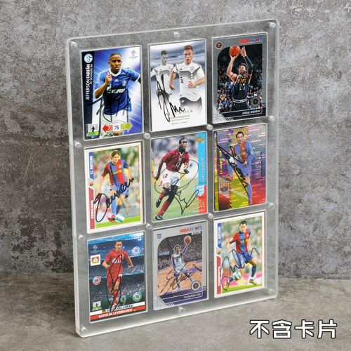 Card brick star card 35PT collection card game display strong magnetic card 130UP transparent protective box shell set 9 consecutive nine grids