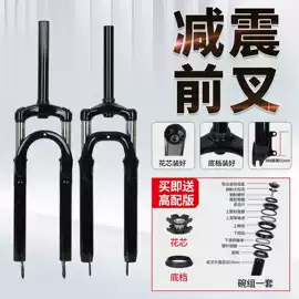 山地自行车;鞍座;自行车