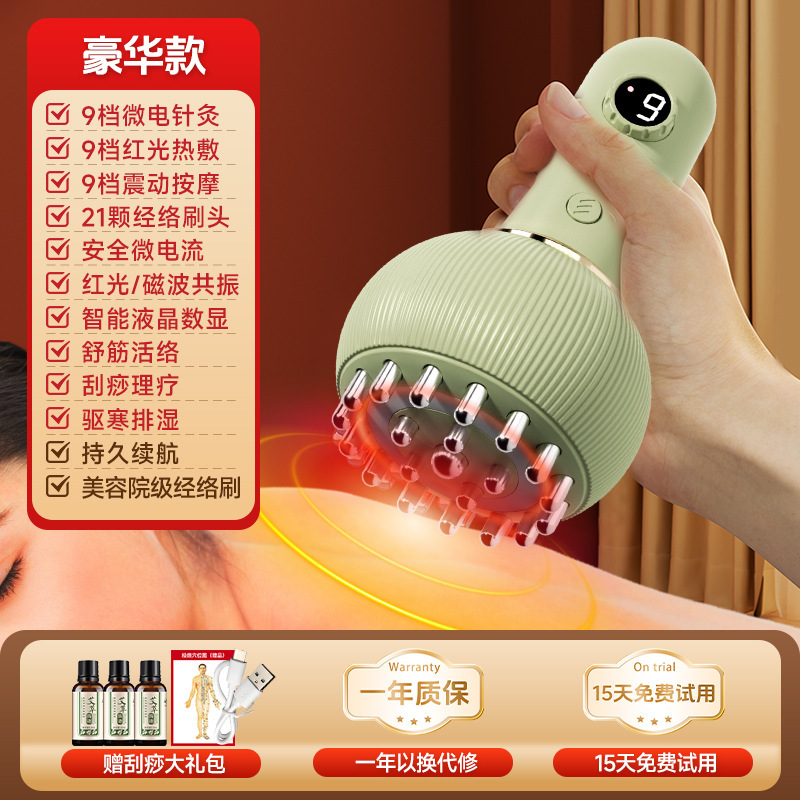跨境电动经络刷瘦肚子神器揉腹仪腹部按摩疏通腿部刮痧器全身热敷|undefined