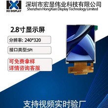 @2.8Һ@ʾ ֱ240*320 SPI18PIN  Q