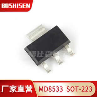 �S��ֱ�IMD8533�zӡ8533 SOT-223 3.3V 300mA 40V�͉�LDO����оƬ