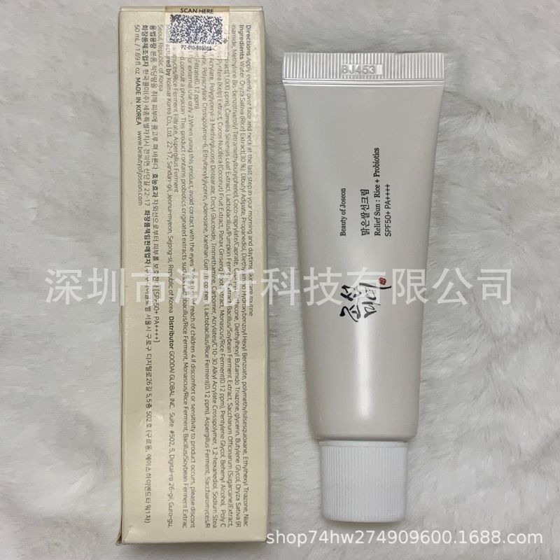 跨境Beauty of Joseon朝鲜之美防/晒霜亮肤防/晒乳清爽隔离紫外线|undefined