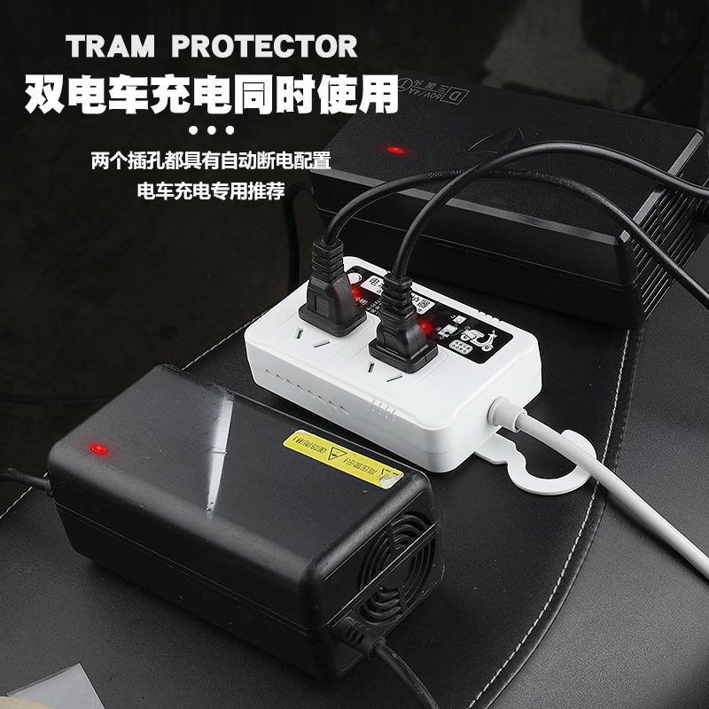 電気自動車充電プロテクター、自動電源オフ、プラグインバッテリー、過充電防止、スマートタイマーソケット|undefined