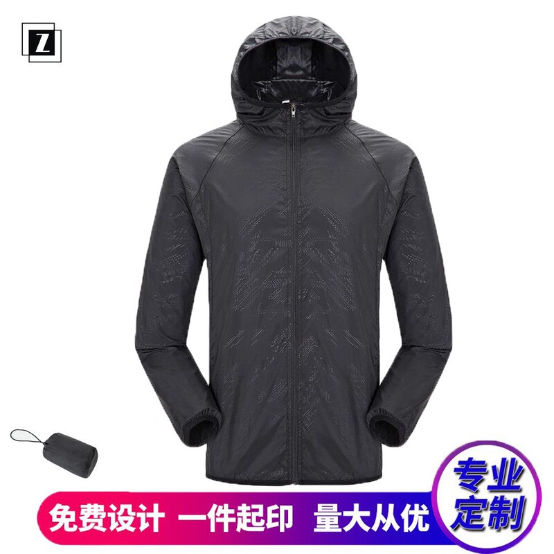 Cross-Border Summer Packable Sun Protection Clothing, Casual Outdoor Hiking Clothing, Skin Clothing for Men and Women, Couple's Skin Clothing, Travel Windbreaker Jacket