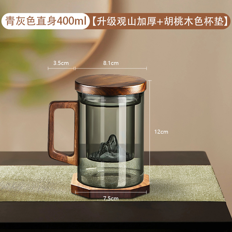 Blue gray straight body 400ml [upgraded mountain viewing thickening + walnut color coaster] $%&&()_+[]