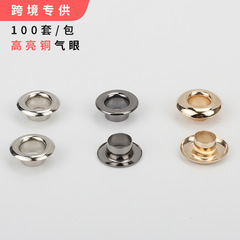 クロスボーダーの銅質の丸い縁のハイライトの広い辺の平面のキノコの金属の目のボタンの蒸気の目の靴の目のボタンの鶏の目のボタン