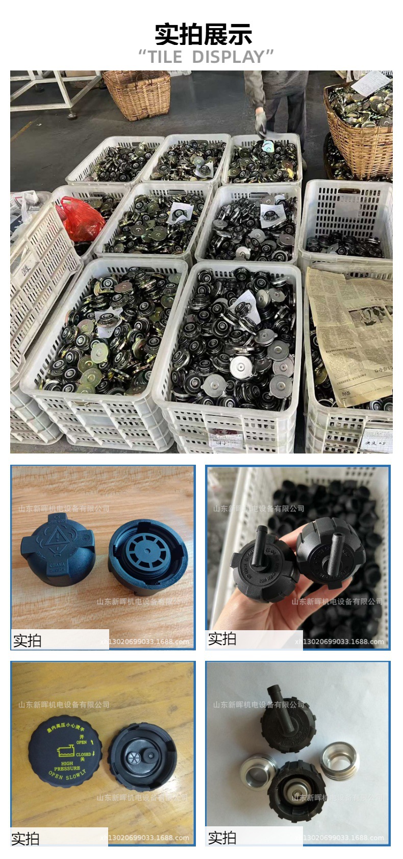 Car air release cap, factory-supplied radiator cap for trucks, excavators, and RVs, water tank cap, car water tank cap