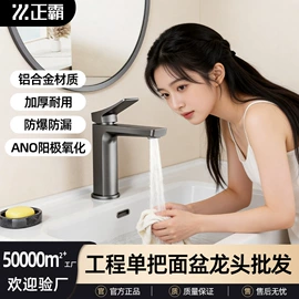 花洒套装;面盆龙头;厨用龙头