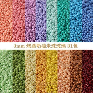 3mm��������ɢ���ֹ�diy��������朴����Ʒ����
