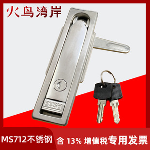 MS712���P��T�i�ێřC�i�m�����˹����늘����|������늙����i