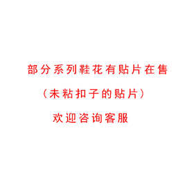 跨境电商【我的世界】鞋扣MineCraft洞洞鞋鞋花temu亚马逊爆款