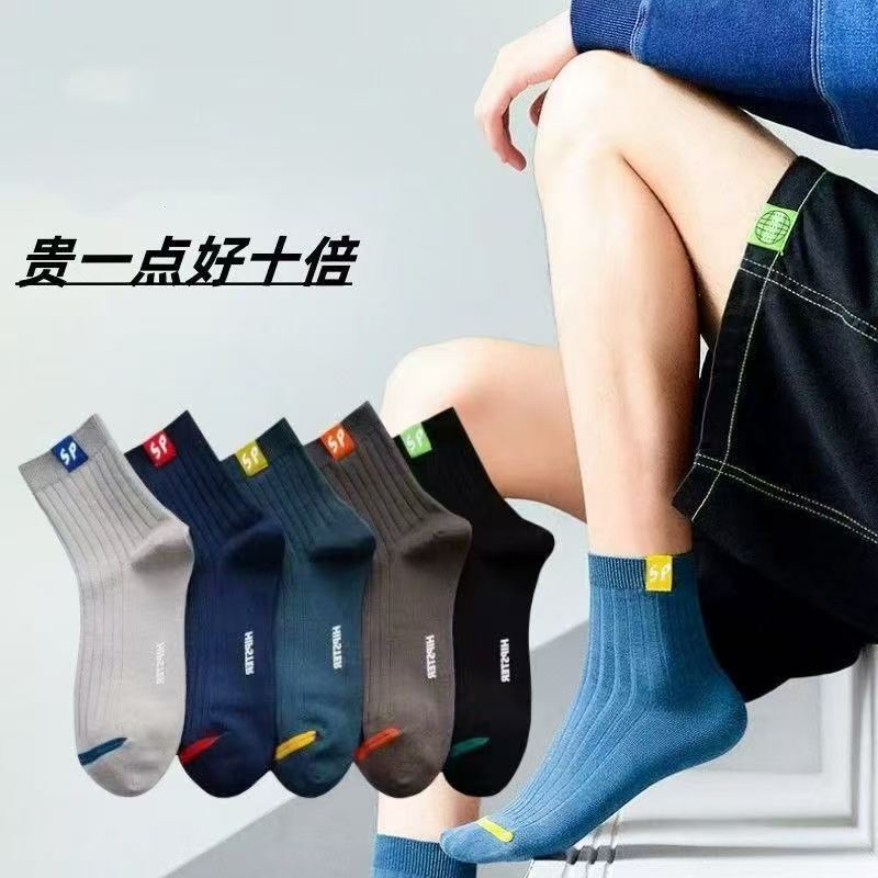Men's Trendy Mid-Calf Socks, Versatile, Anti-Odor, Sweat-Absorbent, Sp Letter Socks, Autumn and Winter Warm Men's Business Sports Socks Men's Trendy Mid-Calf Socks, Versatile, Anti-Odor, Sweat-Absorbent, Sp Letter Socks, Autumn and Winter Warm Men's Business Sports Socks
