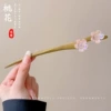 1# Peach blossom hairpin