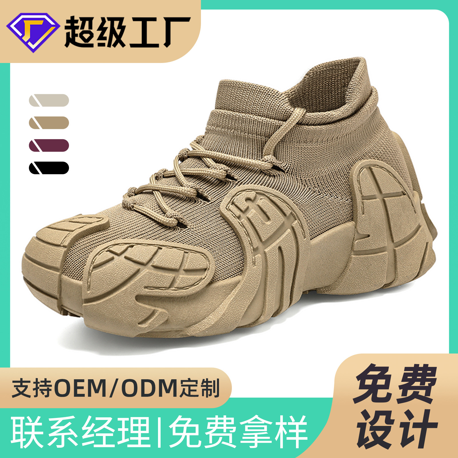 Zapatos zapatos de mujer verano todo-fósforo nuevo procesamiento personalizado tejido volador zapatos casuales individuales tallas grandes zapatos deportivos de comercio exterior mujeres