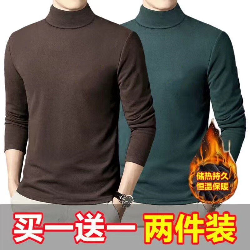 저먼 벨벳 하프 터틀넥 [그린+커피]