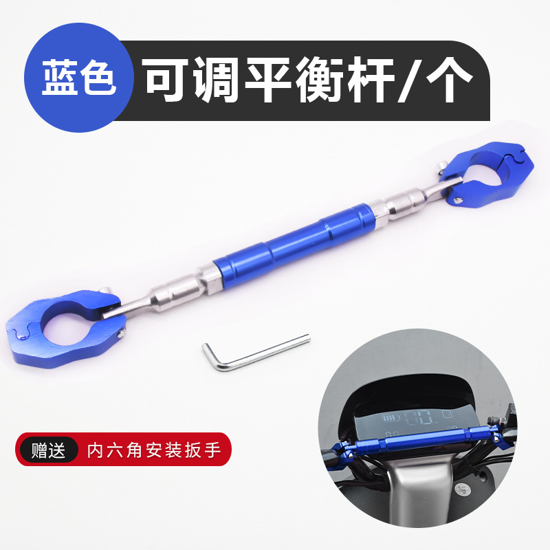 Modificación de la motocicleta negrita barra transversal grifo barra de extensión manillar reforzado barra de equilibrio barra de tracción coche eléctrico reforzado cabezal