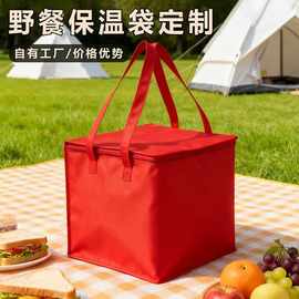 无纺布野餐保温袋定制户外露营便携车缝拉链手提袋加厚铝箔保冷袋