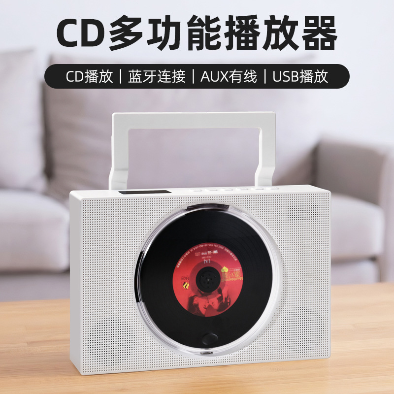 ポータブル CD プレーヤーホーム Bluetooth 音楽アルバム多機能 CD ディスク学習リスニング CD プレーヤープレーヤー|undefined