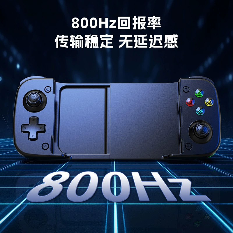 Геймпад D3S с растяжением, датчик Холла, аналоговый стик, для Switch/Android/iOS/PC, чёрный, Bluetooth