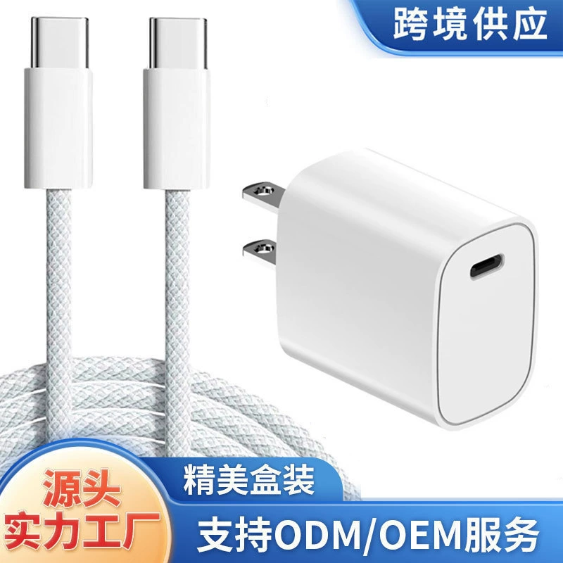 Прямые продажи с завода, подходят для Apple, быстрая зарядка, кабель передачи данных, iPhone 15/16/17, автомобильный PD40W кабель для зарядки