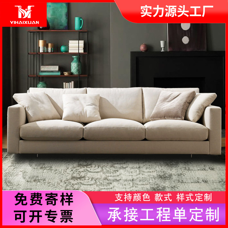 Yi Haixuan sofá de pluma de tres personas cómodo sofá de látex sofá de tela nórdico muebles de sala de estar de tamaño pequeño y medio