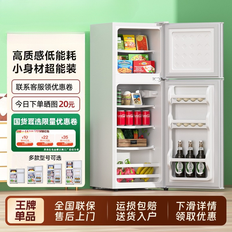 Refrigerator with First-Class Energy Efficiency, Small Refrigerator for Home Use, Suitable for Rental Apartments and Dormitories, Energy-Saving, Office Double-Door Refrigerator, Smart