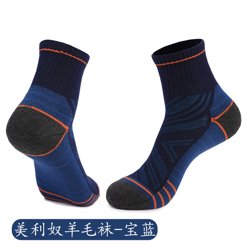 厚いタオルの底のスポーツの靴下は汗を吸います。|undefined