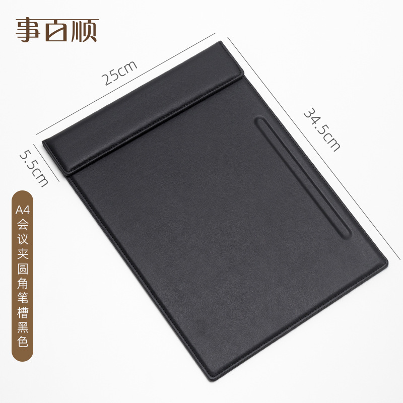 A4 회의 클립 둥근 펜 트레이 블랙