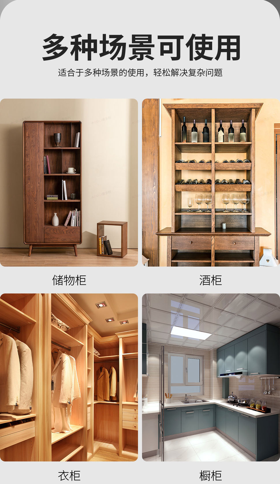 详情-10