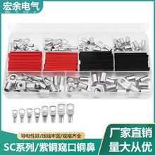 �羳����140pcs��aSC�Q���~�Ӿ����ӽ��^�~�Ǿ������b��s��