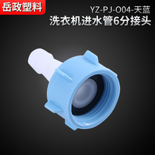 ϴ�C�Mˮ��6�ֽ��^�Wʽϴ�C�Mˮ��ֱ���^ˮ���^ˮ�ܽ��^���