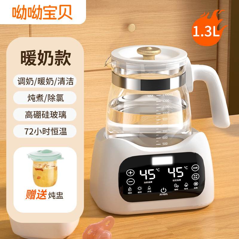 电热烧水壶恒温热水壶新款家用保温一体泡茶小型水煮茶器单层|undefined