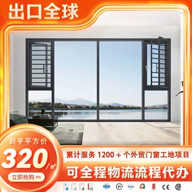 平开窗;推拉窗;折叠窗