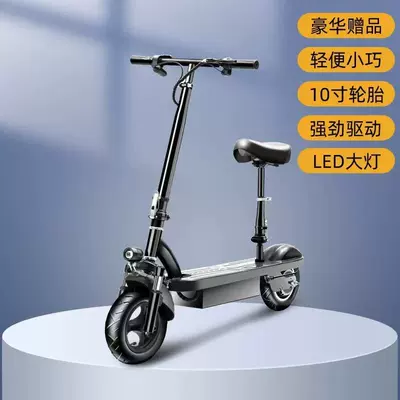 10-inch Folding Electric Scooter Mount Two-wheeled Electric Car Small Car Convenient Battery Car for Adults (Qatlanan elektrik skuterlər) - 24v12a-brushed-motor-15-20-kilometers