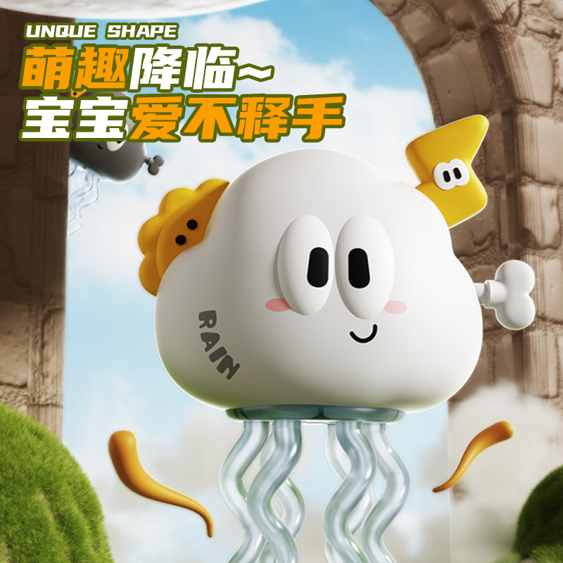 新品小云朵发条魔性跳舞章鱼玩具自动避障八爪鱼电动感应玩具直销|undefined