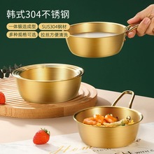 304不锈钢米酒碗带把凉酒碗韩国餐具金色韩式烤肉店调料碗蘸料碗