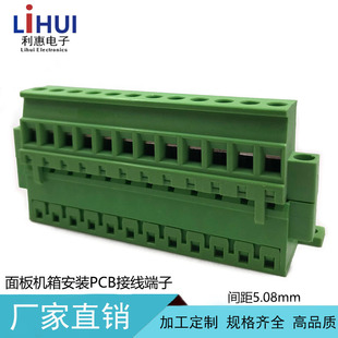 Panel Chassis Installation PCB Terminal Block Plug-in 2EDG-DB-5.08 KF2EDG-GB Copper Terminal