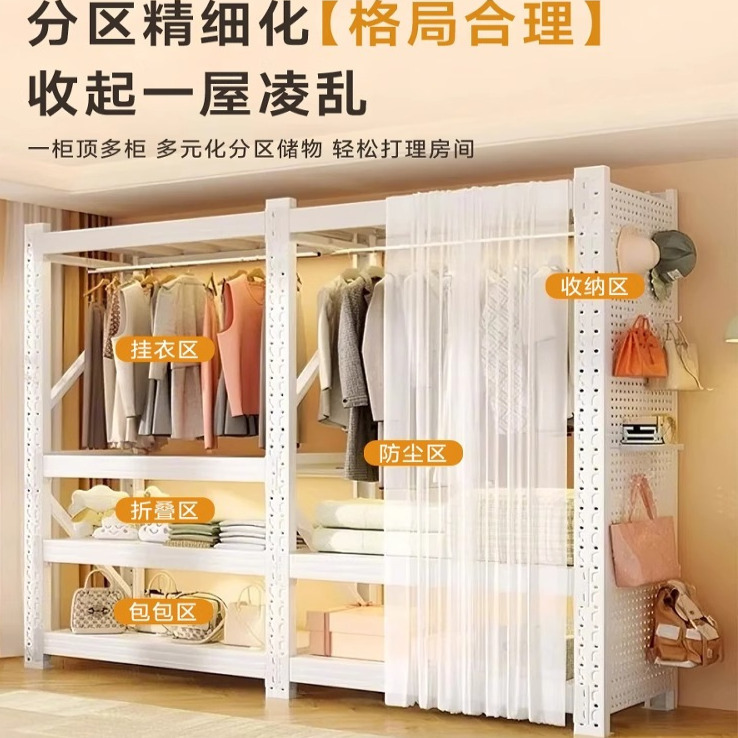 オープンハンガー寝室収納キャビネット簡単組み立て床置き収納ラックコートラック賃貸住宅棚ワードローブ|undefined